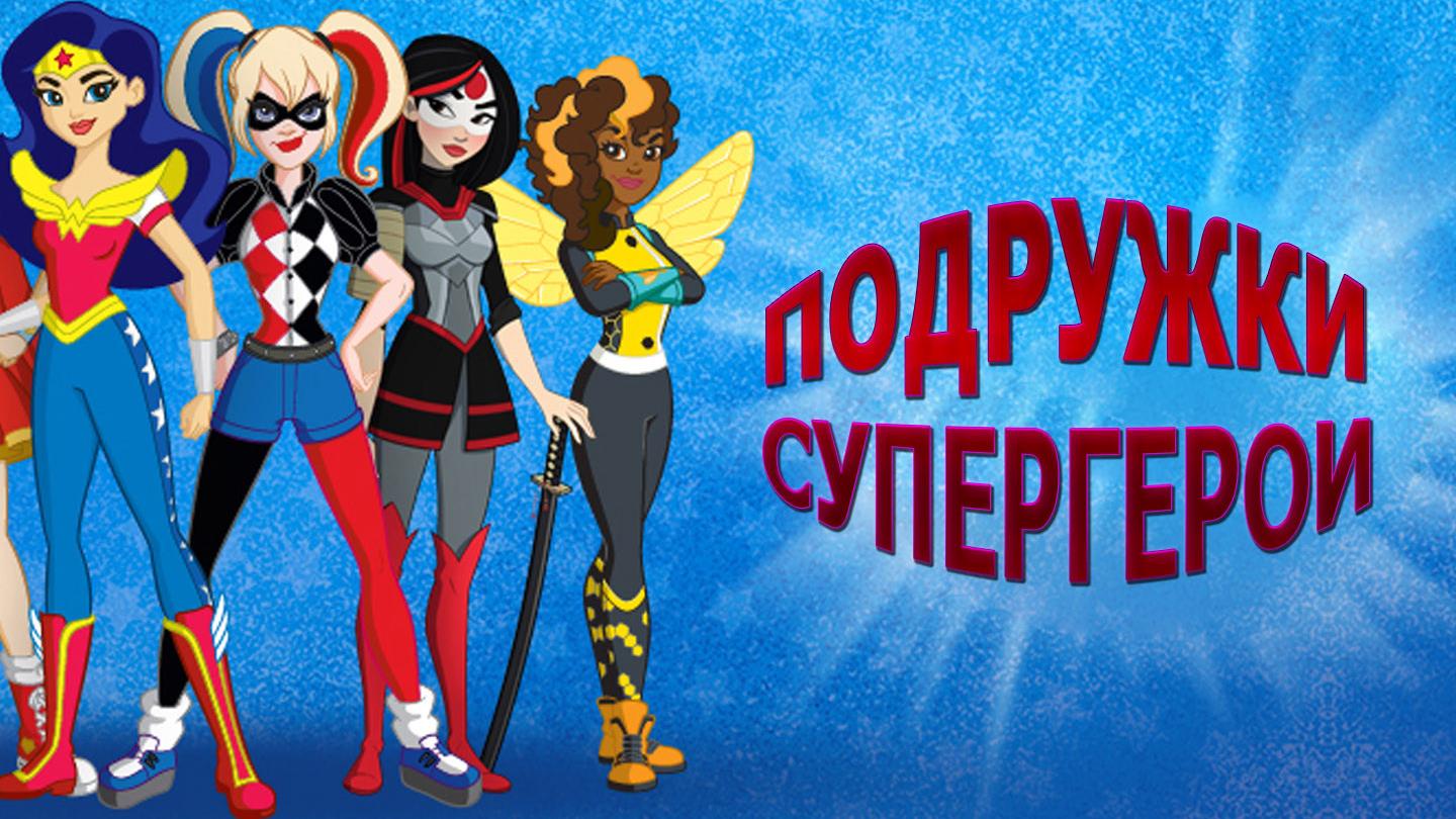 Gulli Girl (телеканал) смотреть онлайн » BeeTV